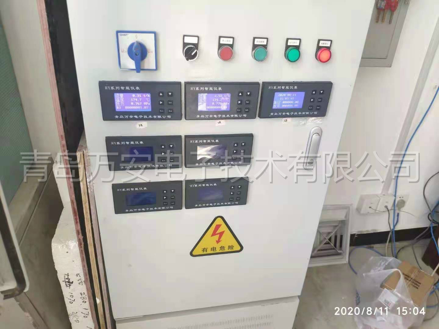 吉林津升制药蒸汽黄瓜视频黄片安装现场(图1)