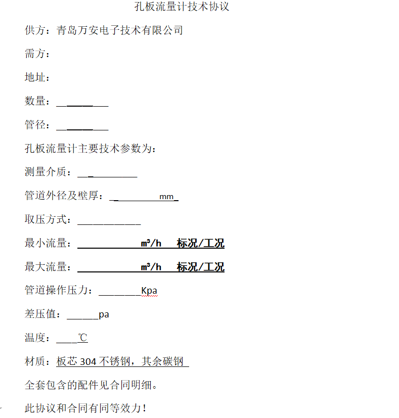 孔板黄瓜视频黄片(图1)