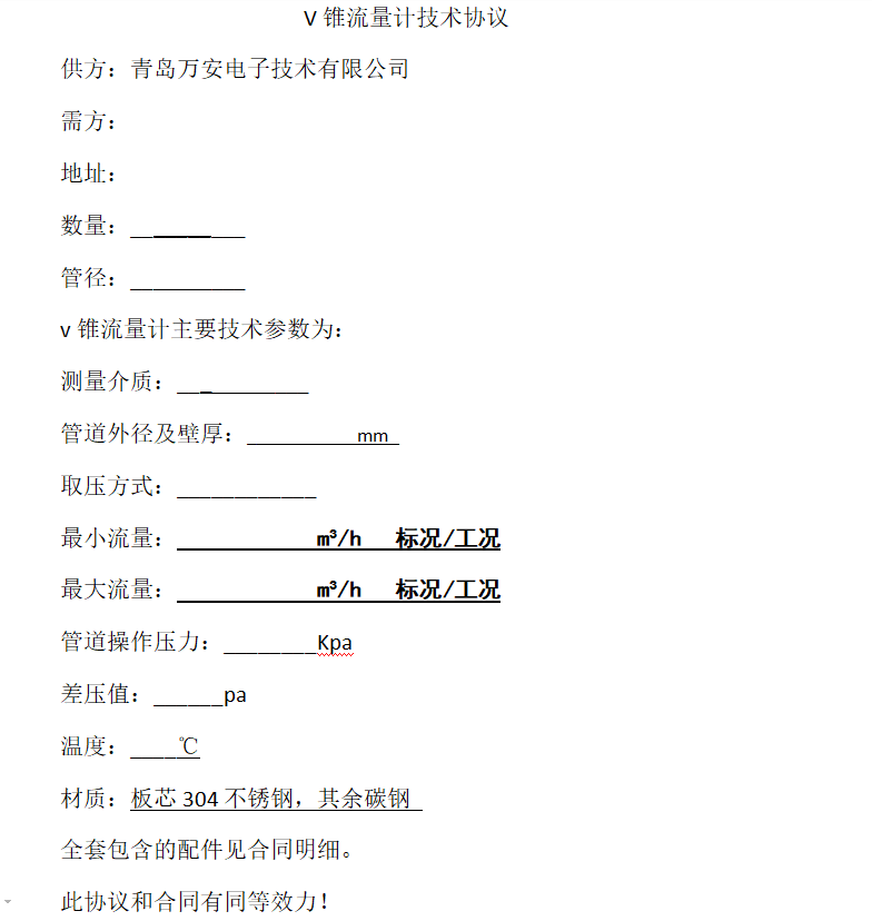 V锥黄瓜视频黄片(图1)