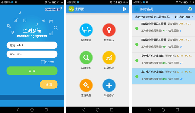 青岛黄瓜污视频导航云平台(图6)