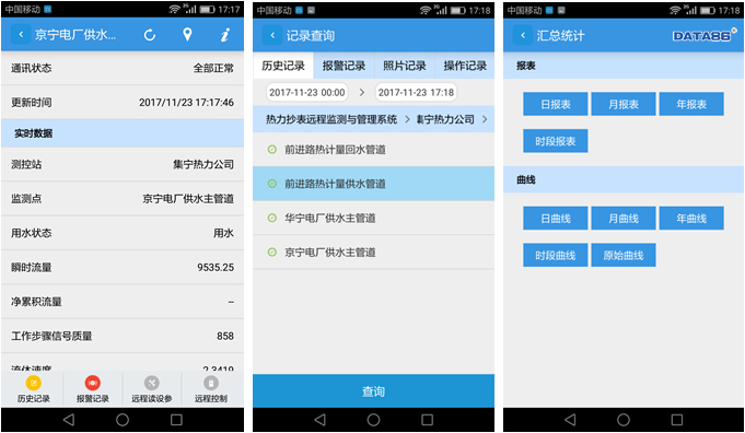 青岛黄瓜污视频导航云平台(图7)
