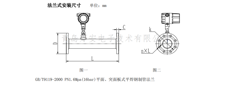 热式气体质量黄瓜视频黄片尺寸图(图1)