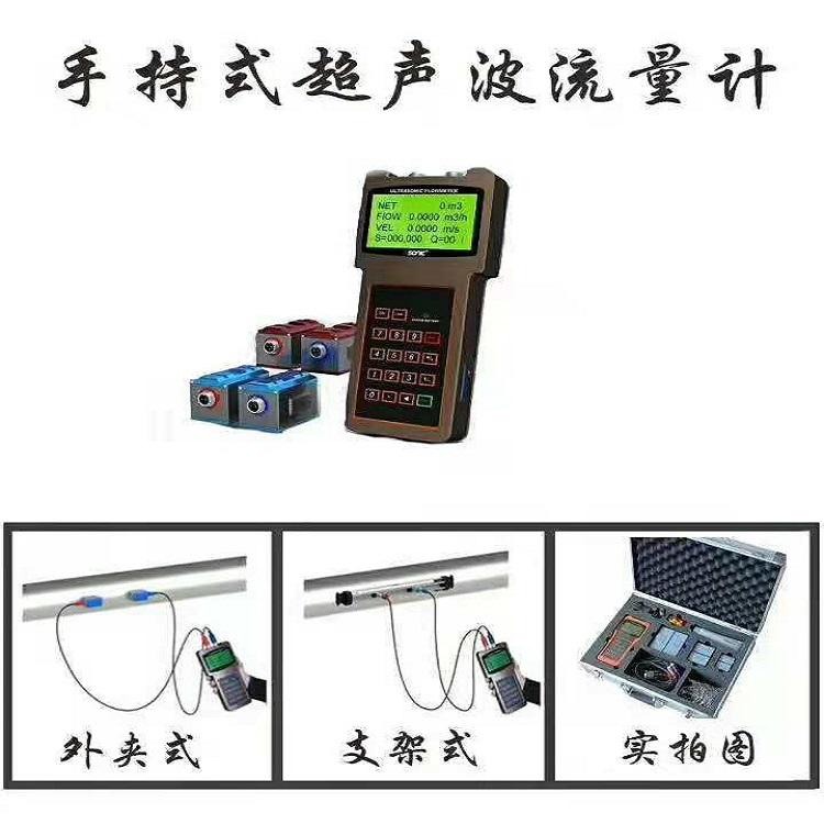 手持式超声波黄瓜视频黄片(图1)