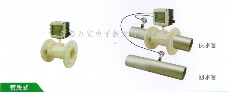 一体式超声波黄瓜视频黄片(图3)