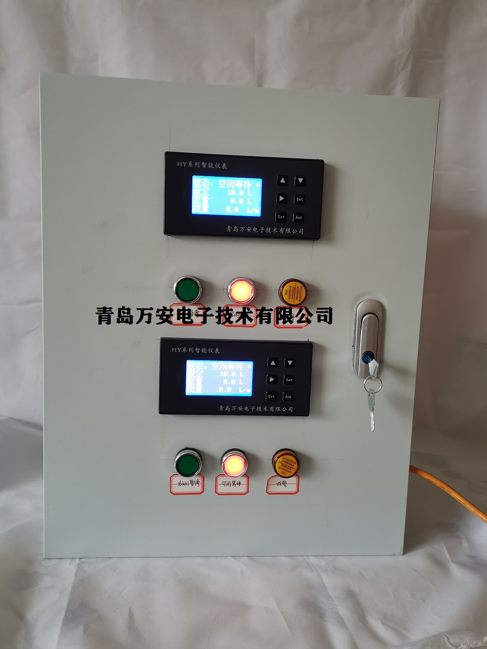 液体流量定量，定量控制系统(图4)